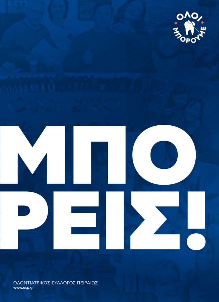 εξωφυλλο