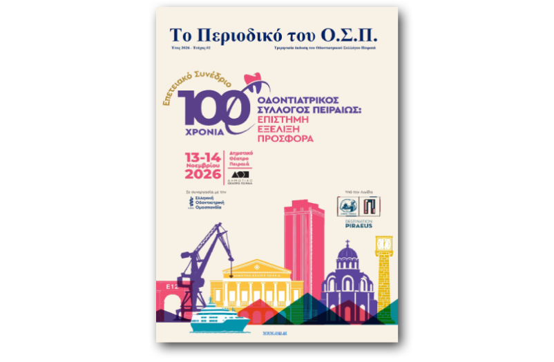 cover2 2026