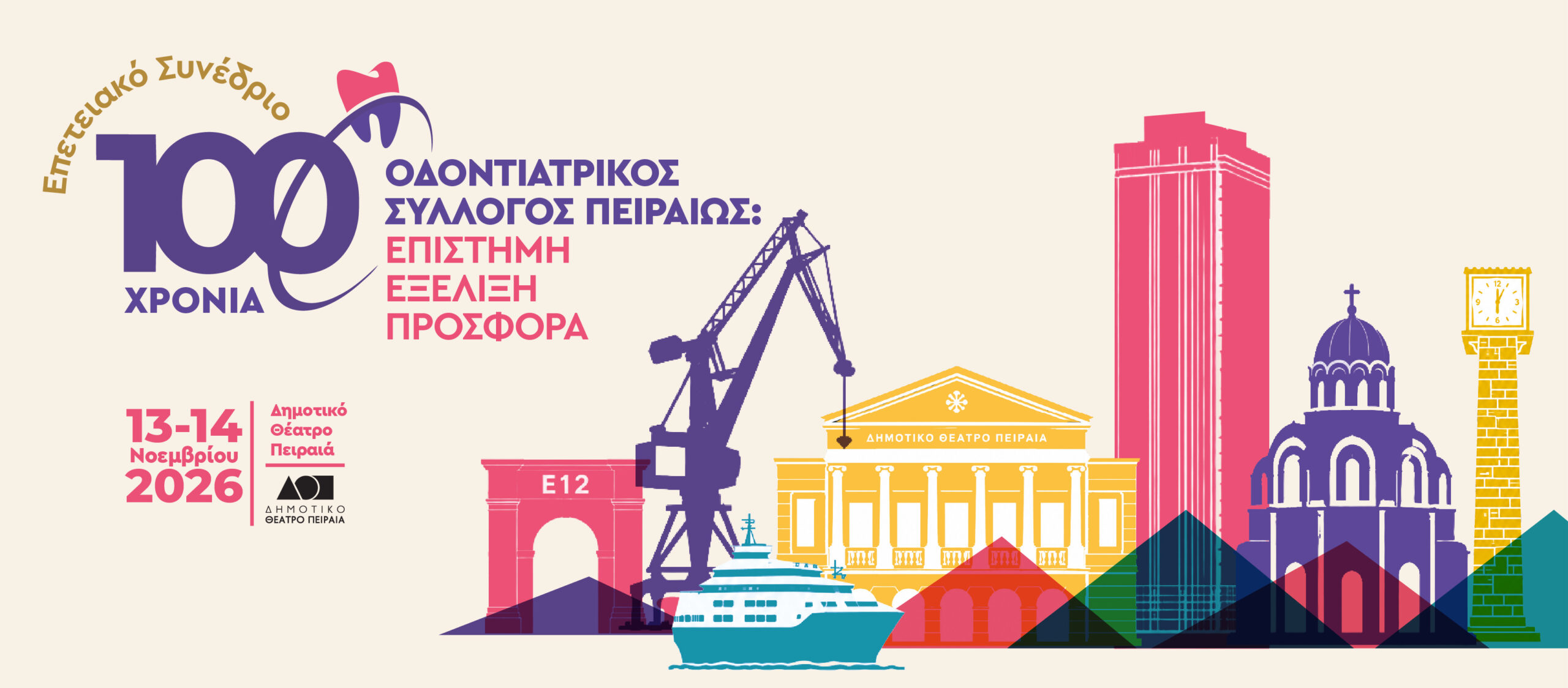 fb cover osp