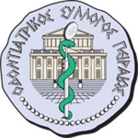 ΕΓΚΥΚΛΙΟΣ ΟΣΠ : “Υπενθύμιση των υποχρεώσεων για τη νόμιμη λειτουργία των οδοντιατρείων, την ασφάλεια των ασθενών και την τήρηση των κανόνων οδοντιατρικής δεοντολογίας και διαφήμισης”